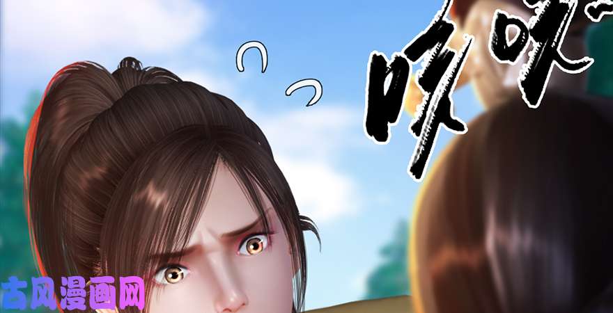 堕玄师第186话：反噬