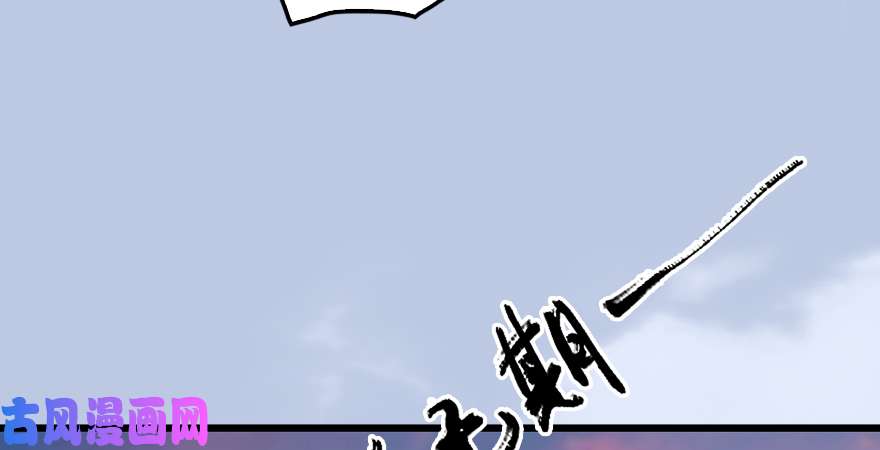 堕玄师第188话：本大爷李乘龙