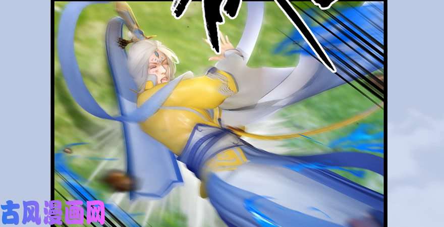 堕玄师第188话：本大爷李乘龙