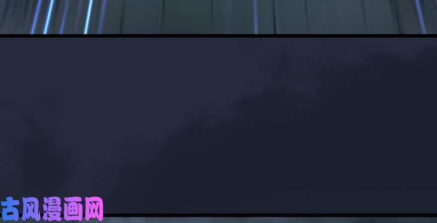 堕玄师第192话：楚越VS狐小七（上）