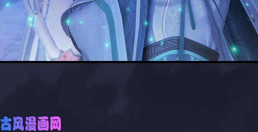 堕玄师第192话：楚越VS狐小七（上）