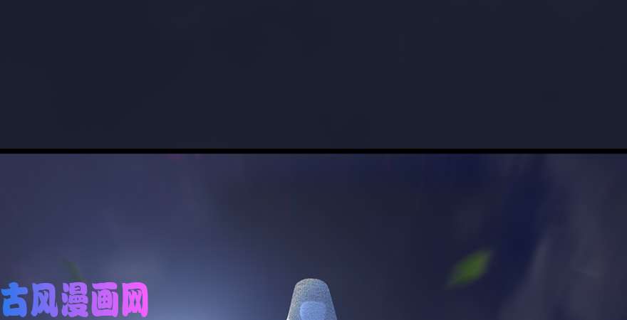 堕玄师第192话：楚越VS狐小七（上）