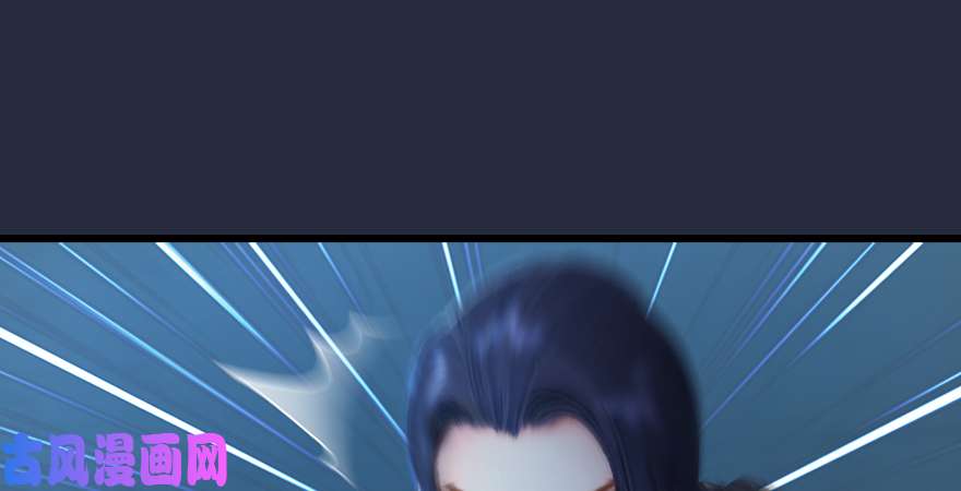 堕玄师第192话：楚越VS狐小七（上）