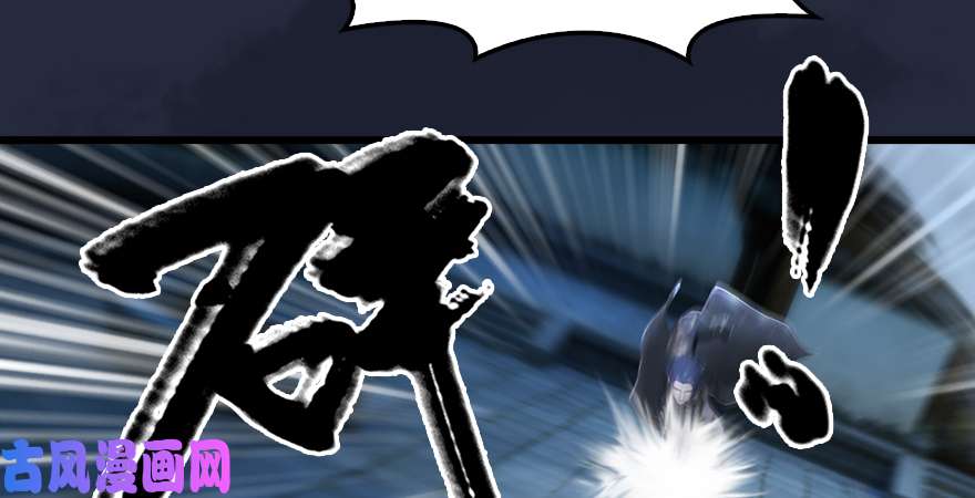 堕玄师第192话：楚越VS狐小七（上）