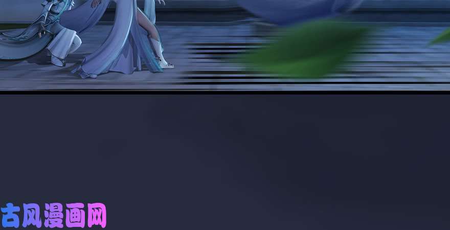 堕玄师第192话：楚越VS狐小七（上）