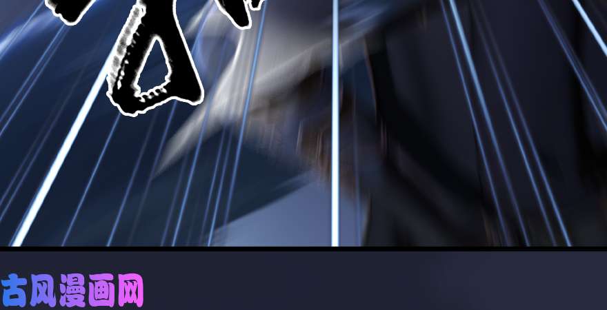 堕玄师第192话：楚越VS狐小七（上）