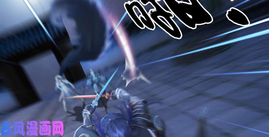 堕玄师第192话：楚越VS狐小七（上）