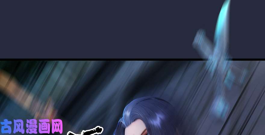 堕玄师第192话：楚越VS狐小七（上）