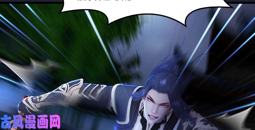 堕玄师第192话：楚越VS狐小七（上）