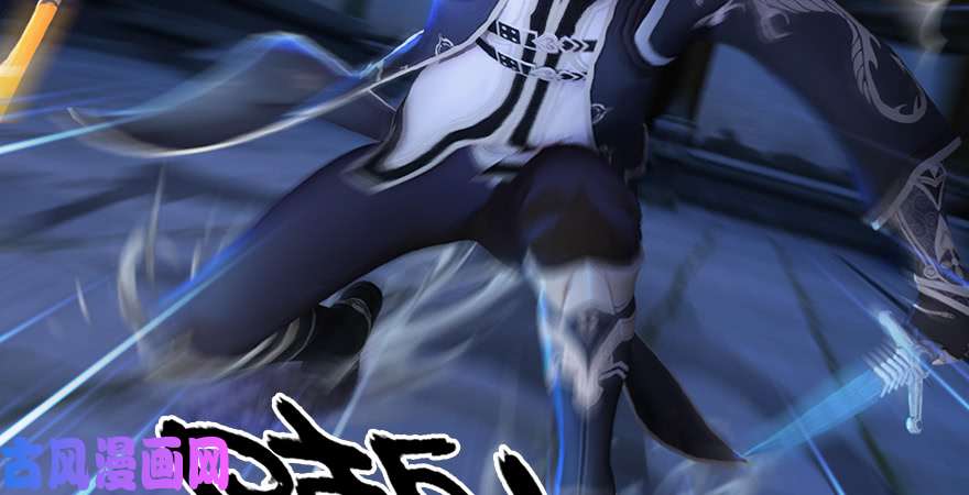 堕玄师第192话：楚越VS狐小七（上）