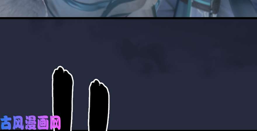 堕玄师第192话：楚越VS狐小七（上）