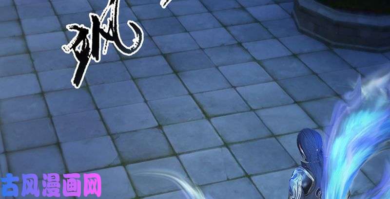 堕玄师第193话：楚越VS狐小七（中）