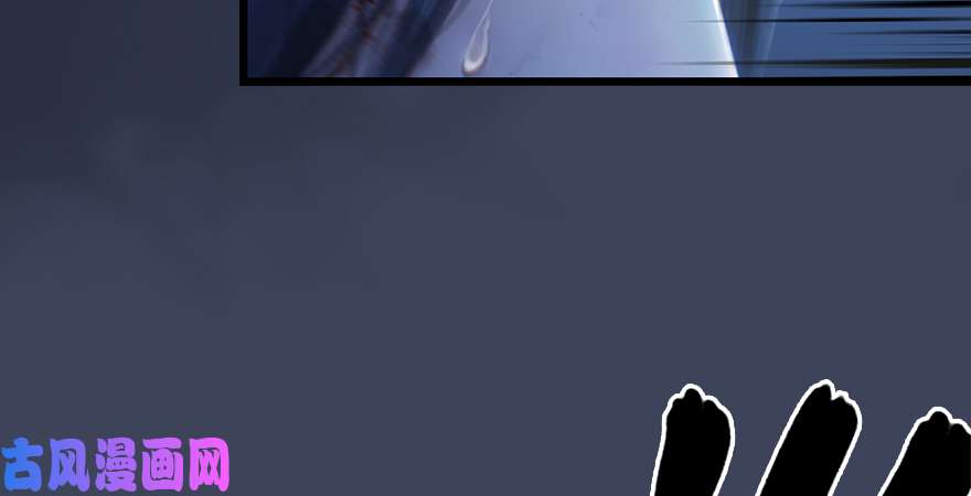 堕玄师第193话：楚越VS狐小七（下）