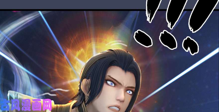 堕玄师第193话：楚越VS狐小七（下）