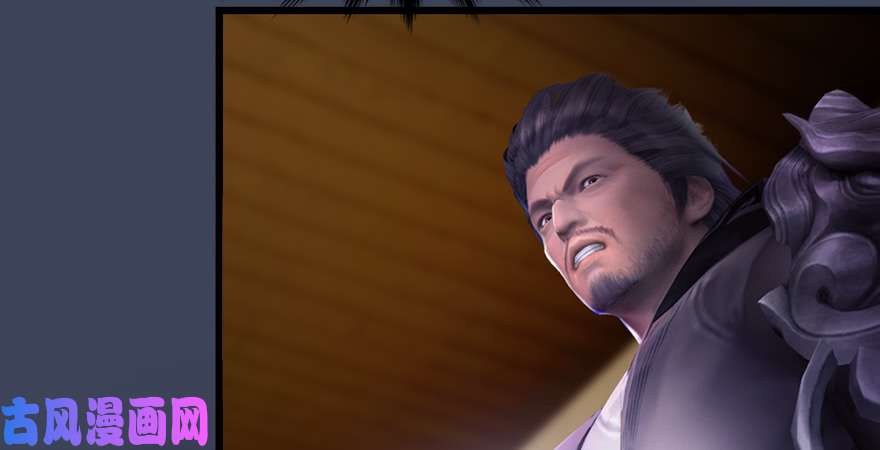 堕玄师第193话：楚越VS狐小七（下）