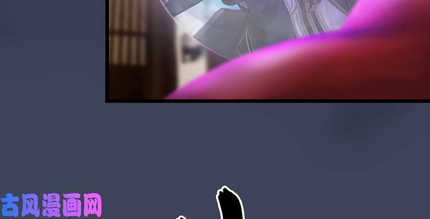 堕玄师第193话：楚越VS狐小七（下）