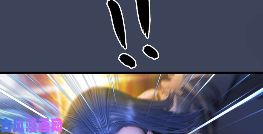堕玄师第193话：楚越VS狐小七（下）