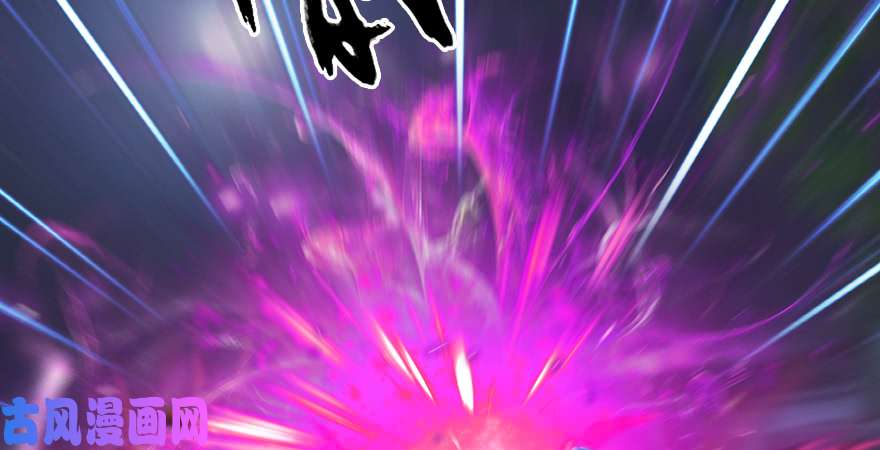 堕玄师第193话：楚越VS狐小七（下）