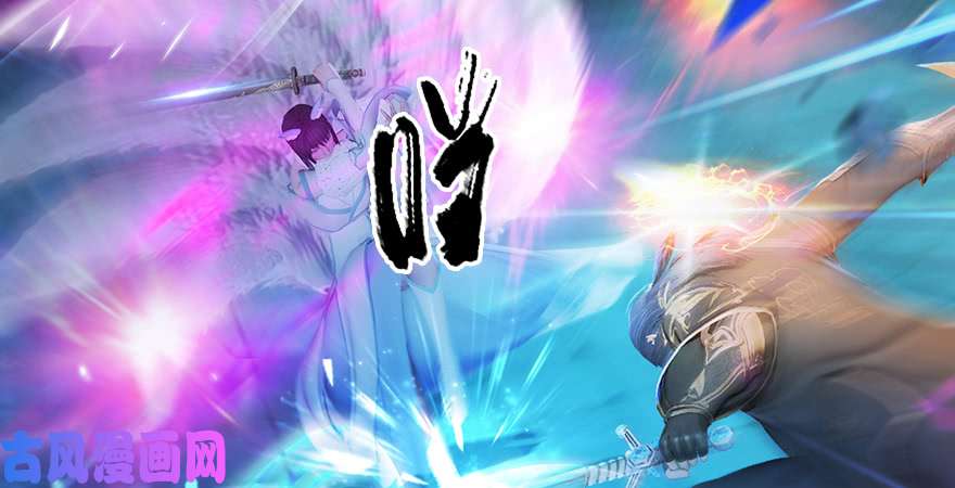 堕玄师第193话：楚越VS狐小七（下）