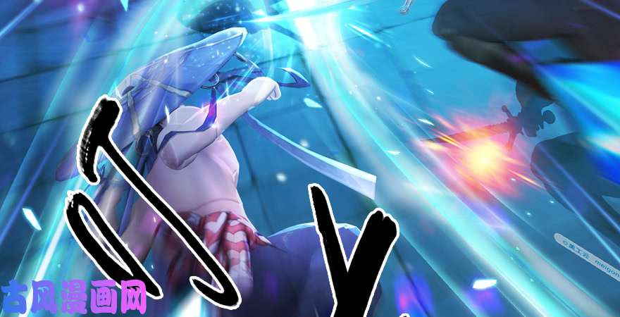 堕玄师第193话：楚越VS狐小七（下）
