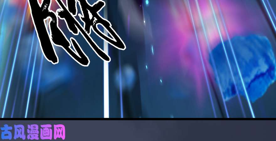 堕玄师第193话：楚越VS狐小七（下）