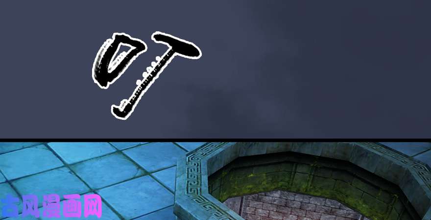 堕玄师第193话：楚越VS狐小七（下）