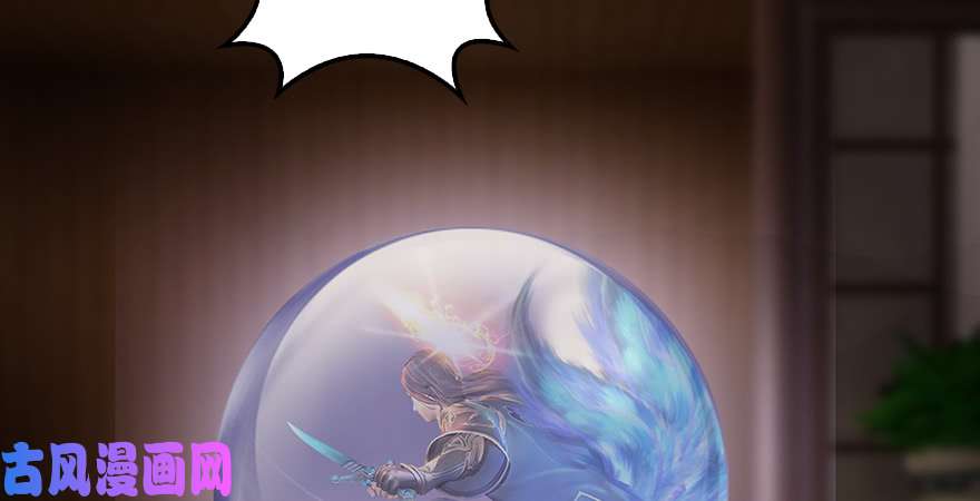 堕玄师第193话：楚越VS狐小七（下）