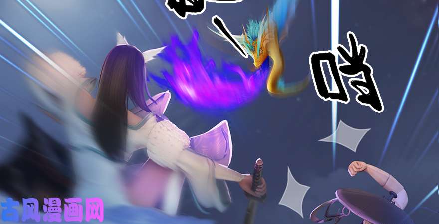堕玄师第193话：楚越VS狐小七（下）