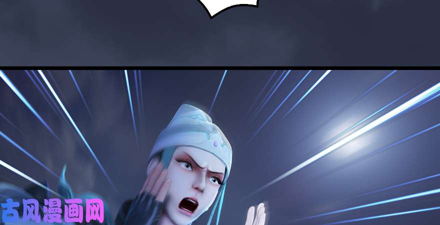 堕玄师第193话：楚越VS狐小七（下）
