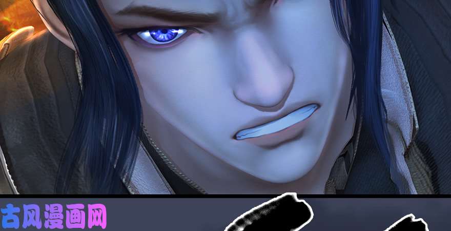堕玄师第193话：楚越VS狐小七（下）