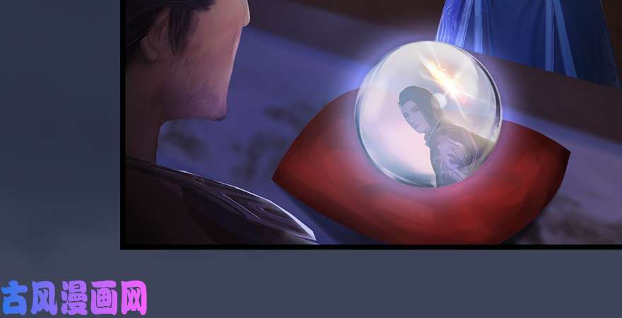 堕玄师第193话：楚越VS狐小七（下）