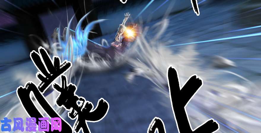 堕玄师第193话：楚越VS狐小七（下）