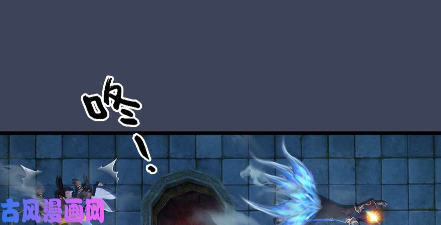 堕玄师第193话：楚越VS狐小七（下）