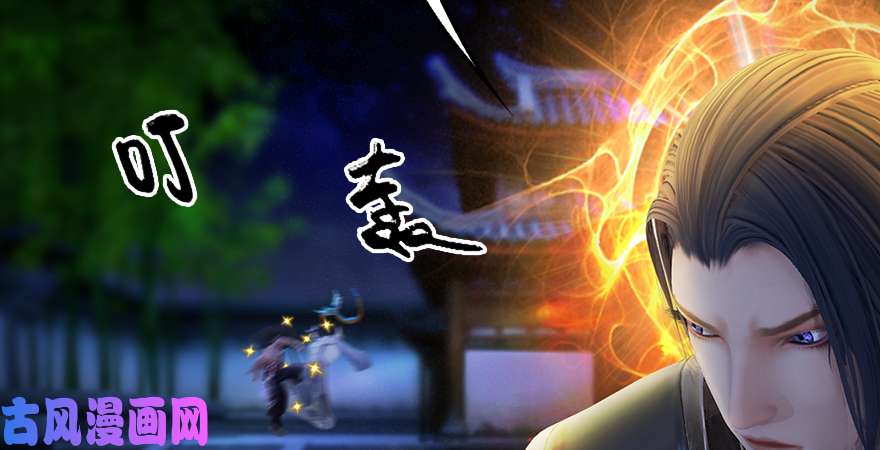 堕玄师第193话：楚越VS狐小七（下）