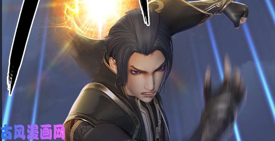 堕玄师第195话：新任务