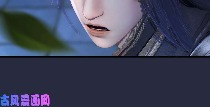 堕玄师第195话：新任务