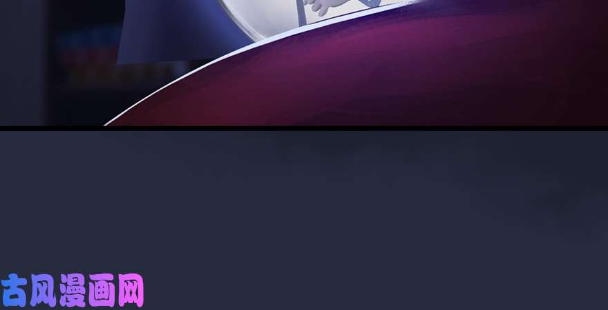 堕玄师第195话：新任务