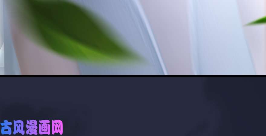 堕玄师第195话：新任务