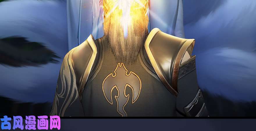 堕玄师第195话：新任务