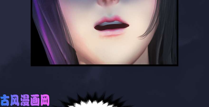 堕玄师第195话：新任务