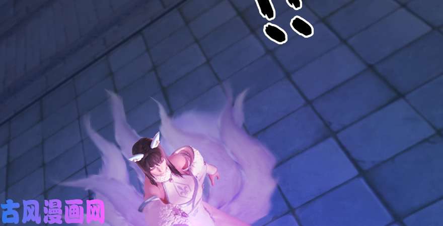 堕玄师第195话：新任务