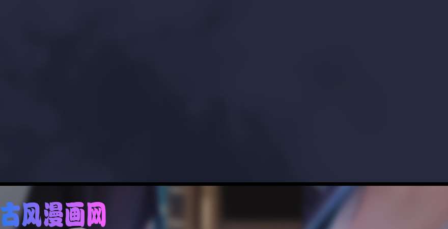 堕玄师第195话：新任务