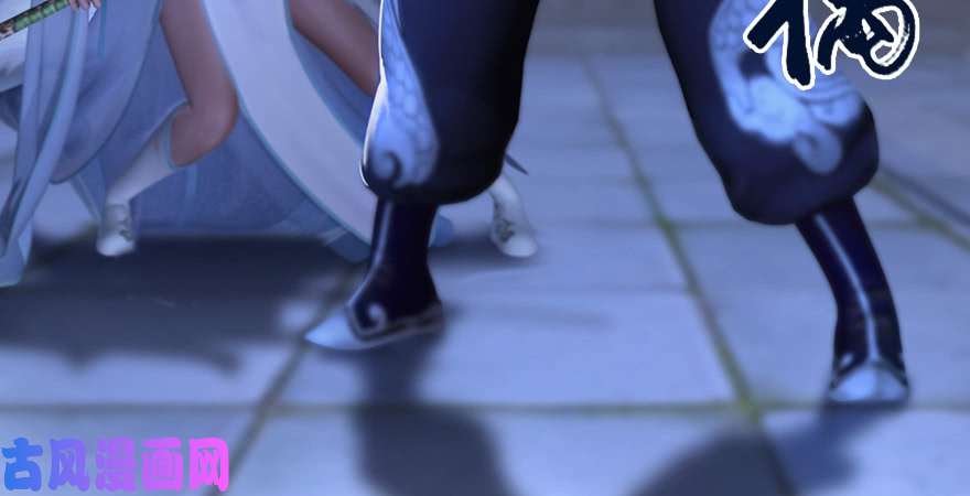 堕玄师第195话：新任务