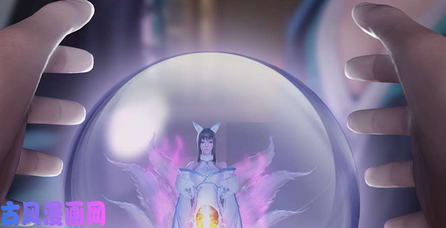 堕玄师第195话：新任务