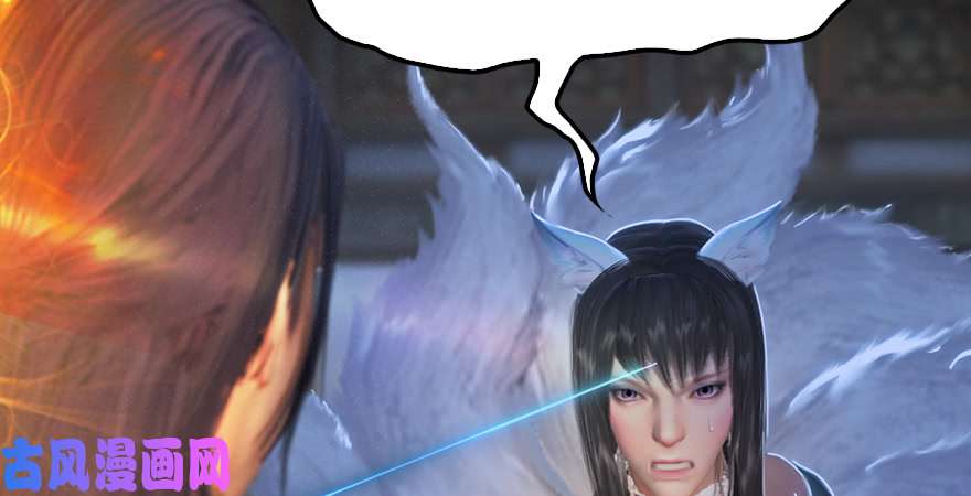 堕玄师第195话：新任务