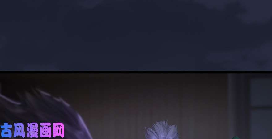 堕玄师第195话：新任务