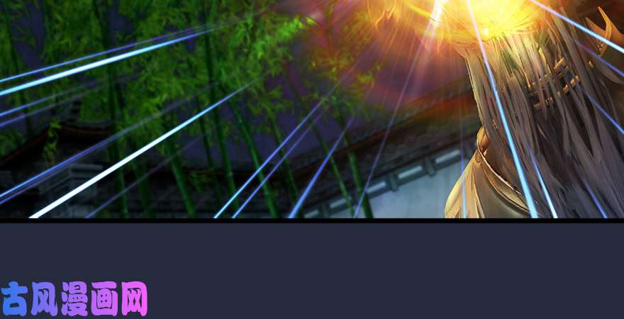 堕玄师第195话：新任务