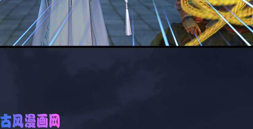 堕玄师第195话：新任务