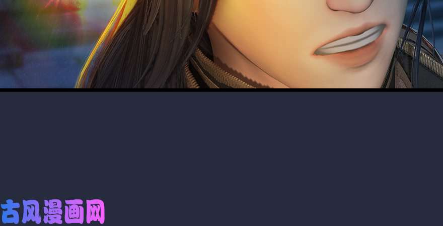 堕玄师第195话：新任务