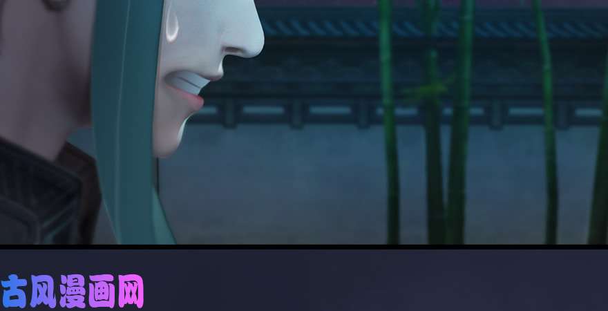 堕玄师第195话：新任务